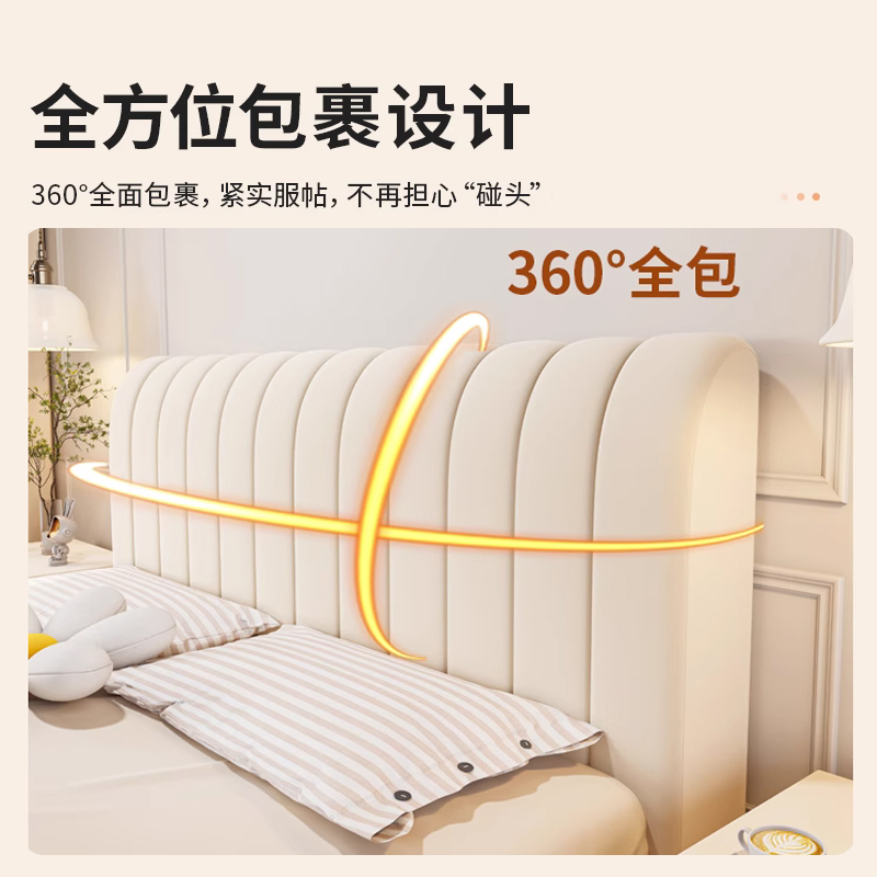2023新款床头罩：秋冬高档软包靠背，万能通用遮丑神器，你的卧室升级秘籍！