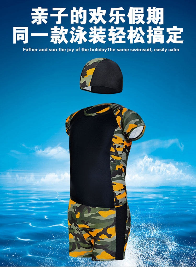 Maillot de bain homme      - Ref 2514828 Image 8