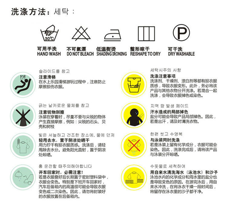 Maillot de bain homme      - Ref 2514828 Image 29