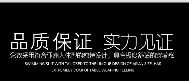 Maillot de bain homme      - Ref 2514828 Image 23