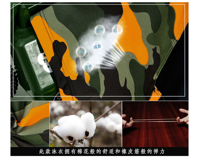 Maillot de bain homme      - Ref 2514828 Image 13