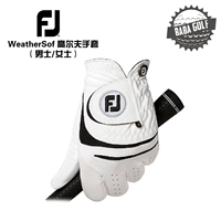 Footjoy fj Ветка мисс обе мужчин  蚴 蚴 геморрой 傧 傧 傧 傧 傧 傧 傧