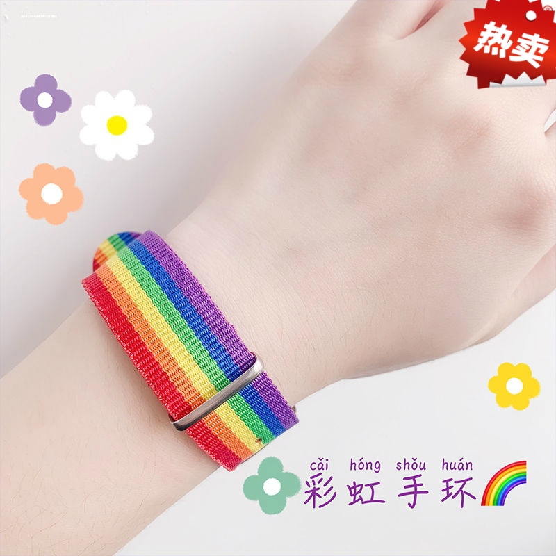 Rainbow Bracelets for Men and Women, Creative and Personalized Party Wristbands, Cool and Colorful, Versatile Couple Bracelets and Accessories