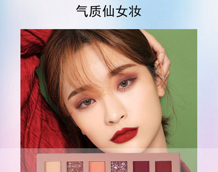Phần lưới màu đỏ ngọc trai giá rẻ không thấm nước 18 màu đất màu đào đào sa mạc hoàng hôn cô gái sinh viên bóng mắt khay - Bóng mắt phấn mắt colourpop
