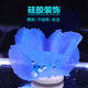 Fish Tank Landscaping Simulated Coral Aquarium Built-In Underwater World Decoration Scenery Silicone Soft Coral Ornaments