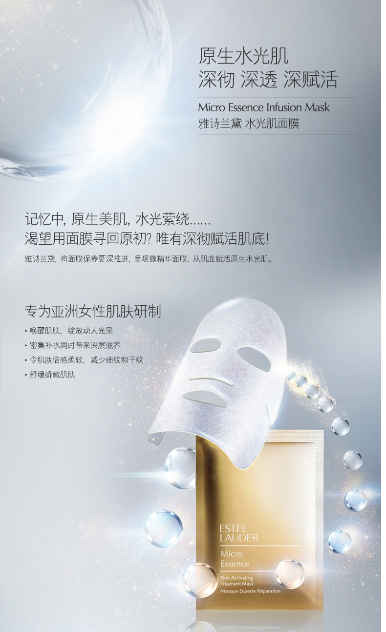 面膜推荐