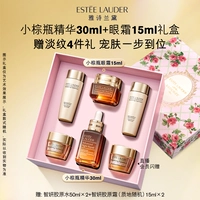 Восстанавливающая подарочная коробка, крем для глаз, эссенция в ампулах, 15 мл, 30 мл