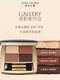 Estee Lauder eye shadow ສີ່ສີ, ລະອຽດອ່ອນແລະ docile, ເນື້ອ Matt, ບໍ່ເລືອກ, ການແຕ່ງຫນ້າບາງເບົາສໍາລັບການນໍາໃຊ້ປະຈໍາວັນ.