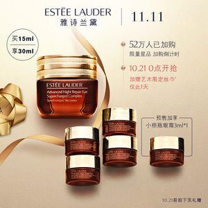 21号： 510元包邮  ESTEE LAUDER 雅诗兰黛 新版特润修护精华眼霜 15ml+3ml*3+艺术丝巾 *2件