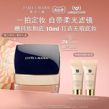 Estee Lauder ຜົງແຕ່ງຫນ້າຕິດທົນດົນນານສໍາລັບແມ່ທີ່ມີຜິວມັນ, ຄວບຄຸມຄວາມມັນດົນນານ