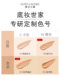 Estee Lauder Qin Water Small Dropper Foundation Liquid Foundation ມີຄວາມຊຸ່ມຊື່ນ, ສົດໃສຢ່າງອ່ອນໂຍນ, ເຫມາະ, ບໍ່ຫນຽວແລະບໍ່ຕິດກັບຜົງ.