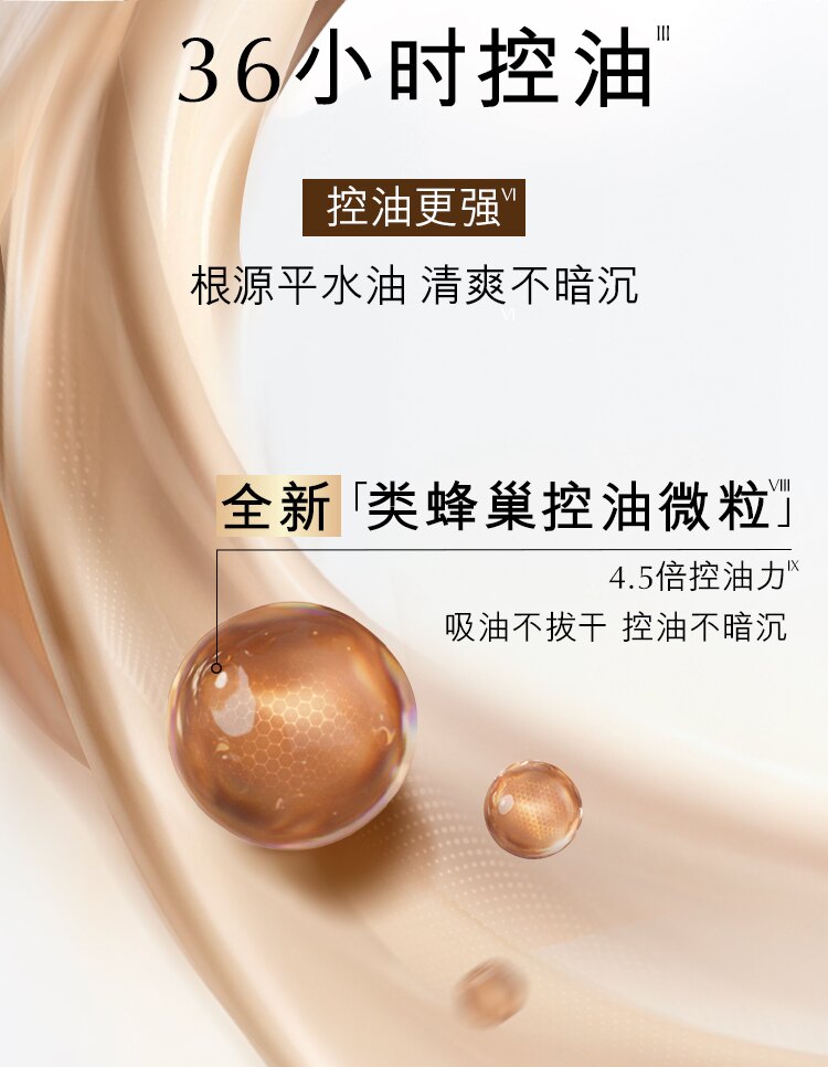 安享好物 安享S级粉底液-雅诗兰黛二代 DW粉底液 国标 