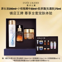 Восстанавливающая подарочная коробка, эссенция в ампулах, коллаген, 50 мл, 75 мл