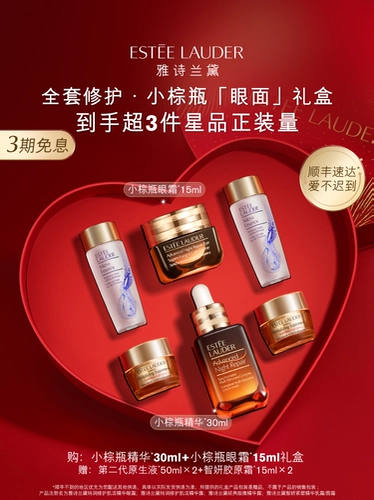 Набор для ухода за кожей, крем для глаз, разглаживающая эссенция в подарочной упаковке, против морщин, подарок на день рождения