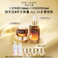 Восстанавливающий крем для глаз, эссенция в ампулах, 15 мл, 50 мл