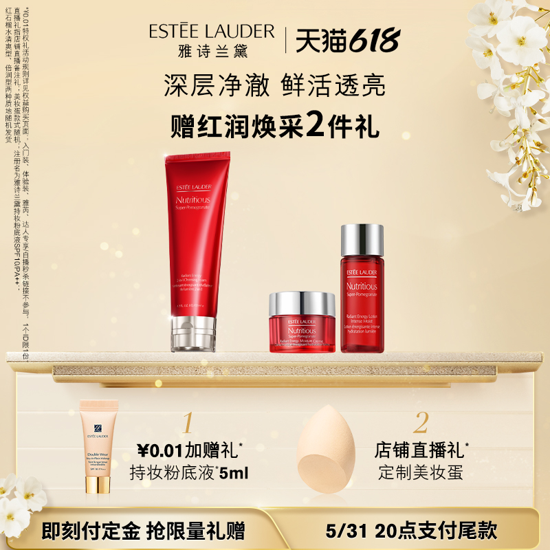 (618 Activity) Estée Lauder Cleanser Red Pomegranate FoamIng Cleanser Moisturizing Deep Cleansing Antioxidant