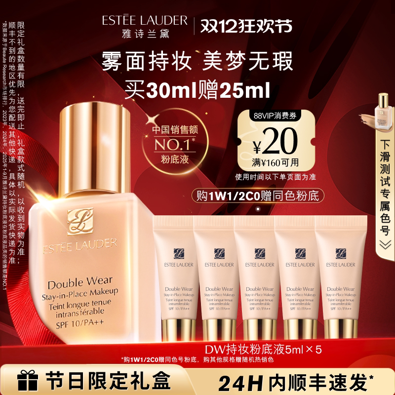 Жидкая основа под макияж Estee Lauder DW для жирной кожи, стойкий консилер для лица, контроль масла, послушный солнцезащитный крем, официальный аутентичный Изображение 1