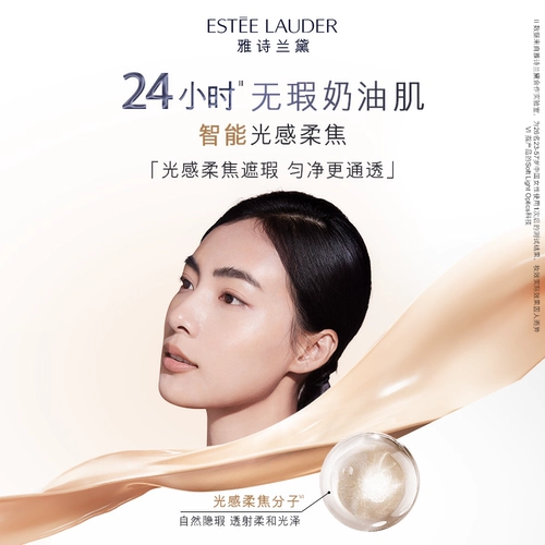 Увлажняющий кремовый тональный крем для сухой кожи, долговременный эффект, защита от солнца, официальный продукт