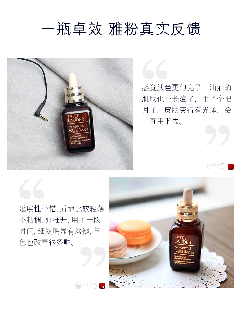 [Giới thiệu về Yafen] Estee Lauder Chai Màu Nâu Nhỏ Chăm Sóc Da Mặt Đặc Biệt Sửa Chữa Huyết Thanh 7ml Dropper Pack ahc hồng