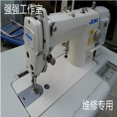 Professional maintenance weaving down jacket cotton clothing running hair changing ribbon gall cloth and rubble are refreshed