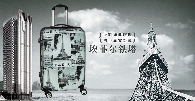 Ngụy trang xe đẩy cá tính 20 triệu bánh xe vali 24 inch nam nữ vali cứng vali kéo học sinh kéo hộp thủy triều vali xách tay