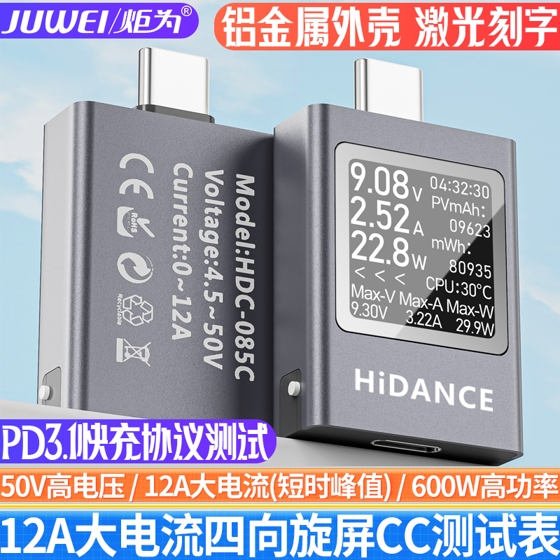 Alloy Type-C Pd Mobile Phone Charger USB Tester Dc Digital Display Current and Voltage Meter Power Meter