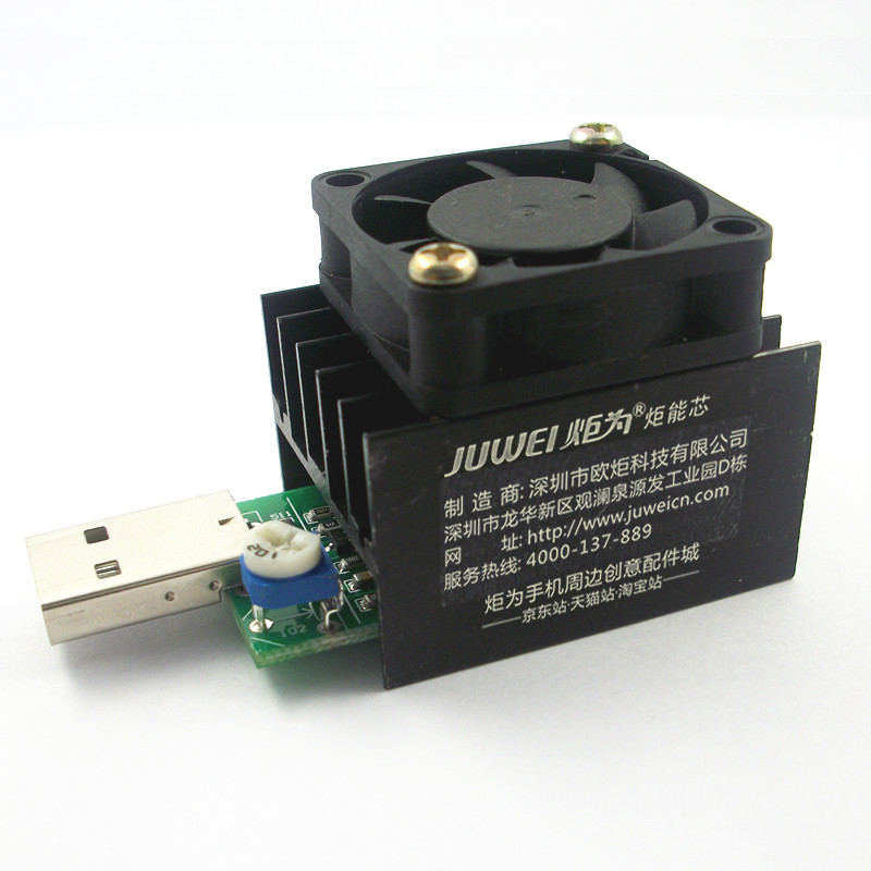 Ventilateur USB - Ref 400060 Image 28