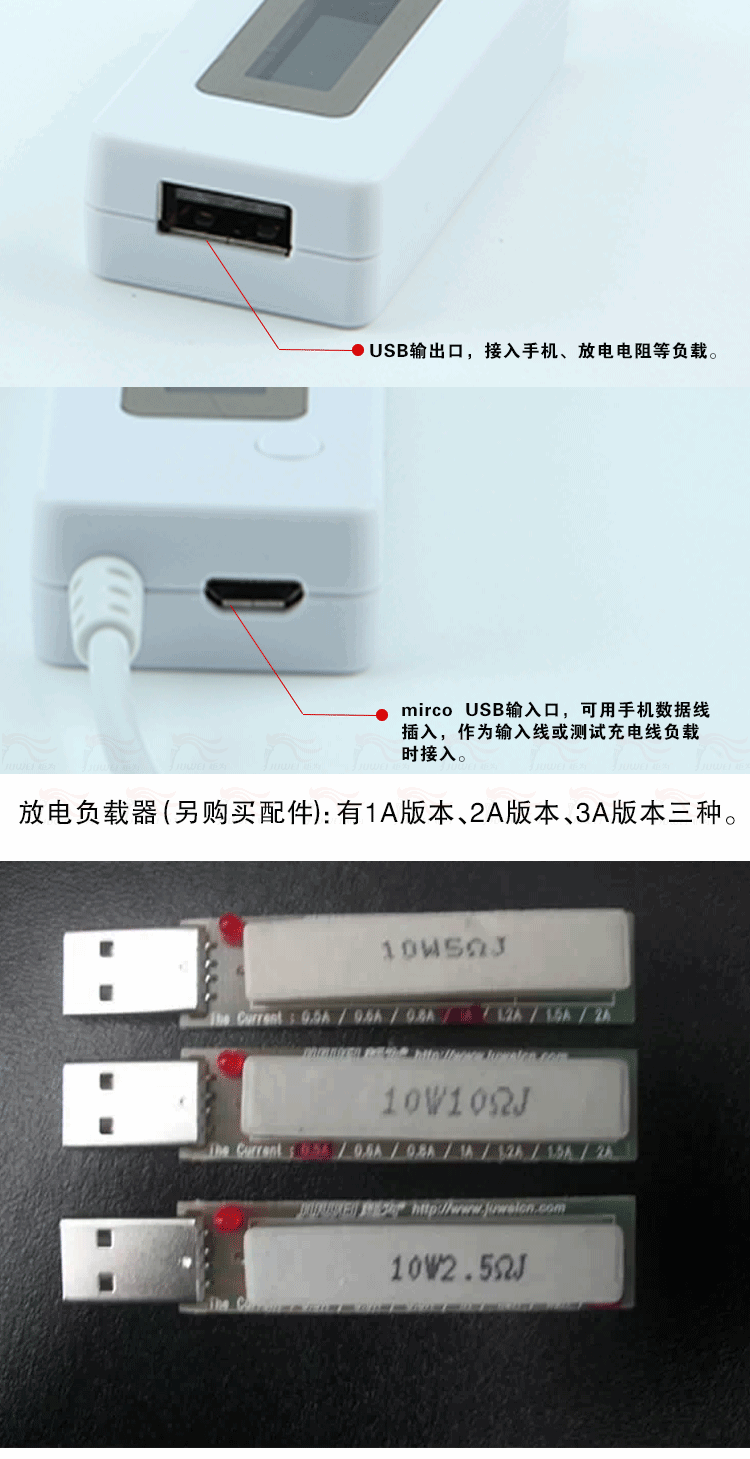 Accessoire USB - Ref 449322 Image 35