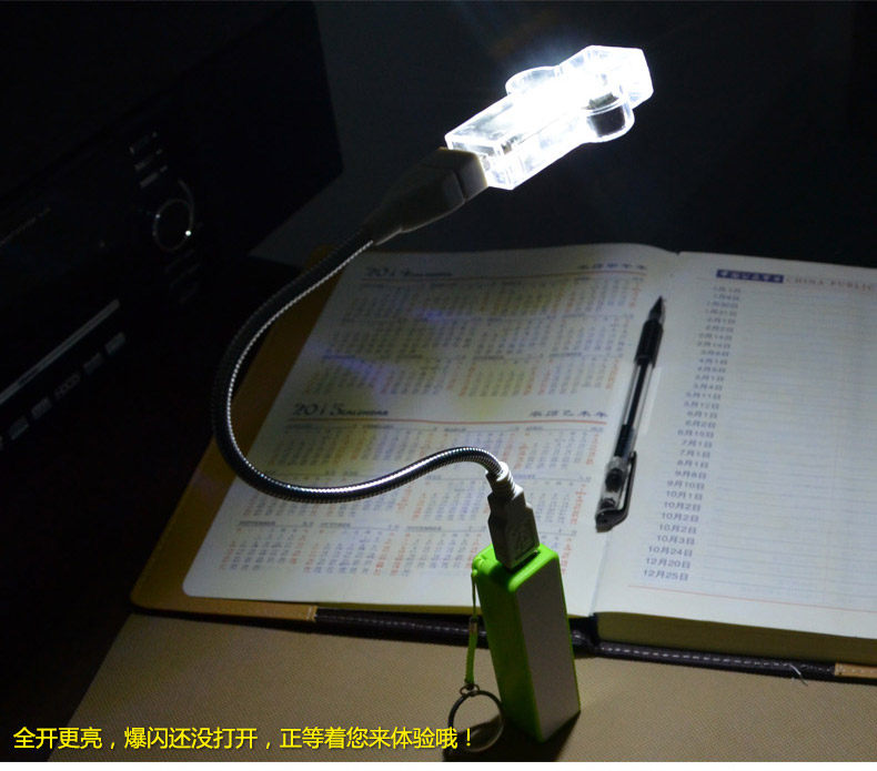 Lampe USB - Ref 377336 Image 21