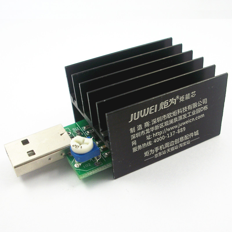 Ventilateur USB - Ref 400060 Image 31