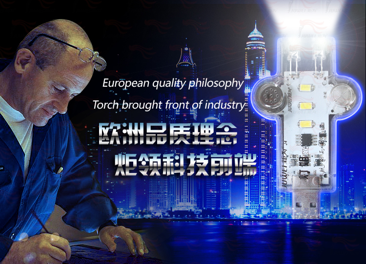 Lampe USB - Ref 377271 Image 19