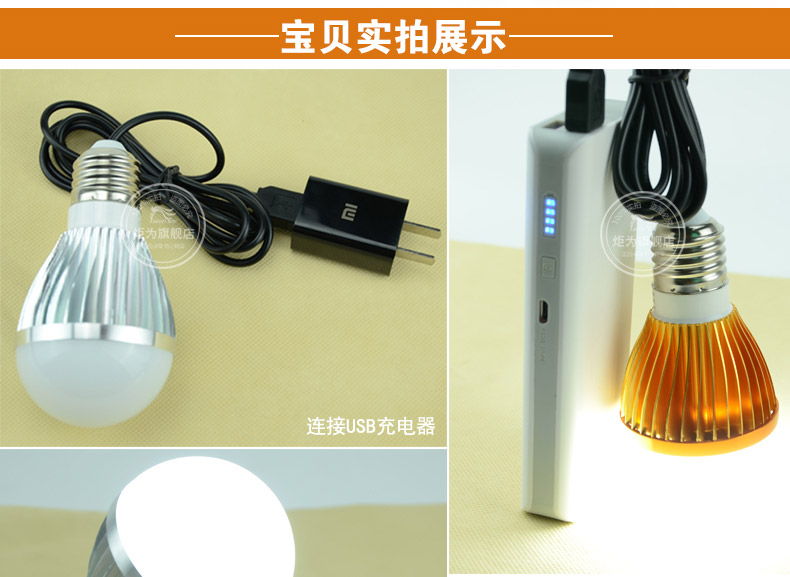 Lampe USB - Ref 378474 Image 44