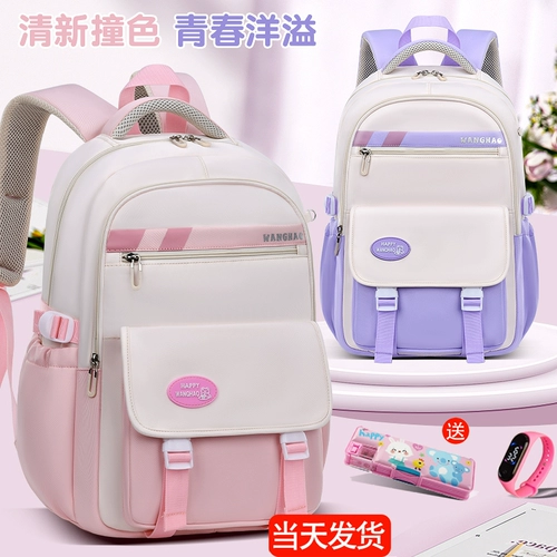 2024 Новые школьные сумки, дети начальной школы, дети, девочки и девочки, два года бремени, девочки, от трех до шести, минус негативные девушки хребта