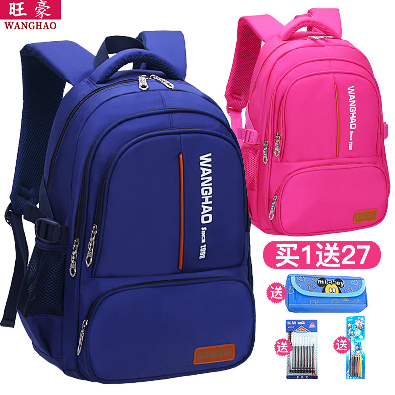 New Wanghao Minus Primary School Boybag Boybag and Shoulder Backpack Waterproof Children's Book