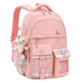 Милый детский школьный рюкзак со сниженной нагрузкой, защита позвоночника