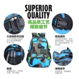 旺豪 Камуфляжный детский школьный рюкзак со сниженной нагрузкой для мальчиков, 1-3-4-6 года, в корейском стиле