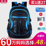 Детский школьный рюкзак подходит для мужчин и женщин, для средней школы, 3-4-6 года