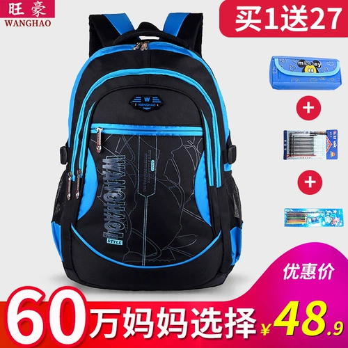 Детский школьный рюкзак подходит для мужчин и женщин, для средней школы, 3-4-6 года