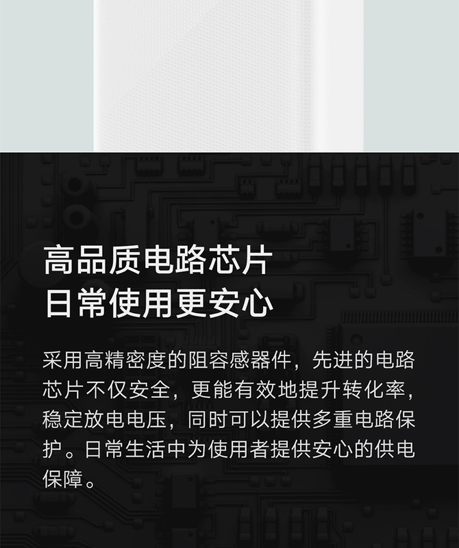 Nguồn điện di động kho báu sạc chính hãng Xiaomi dung lượng lớn 20000 mAh Ngân hàng điện mi gốc - Ngân hàng điện thoại di động