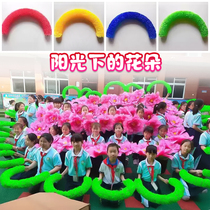 Flowers in dance Sundance with Mudan Flower Performance Props 61 Dancing Green Flower Rings Semicircle Flower Rings