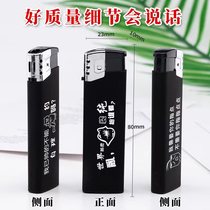Customized printed advertising lighter customized frosted matte black double-sided customized high-end hotel KTV restaurant creative