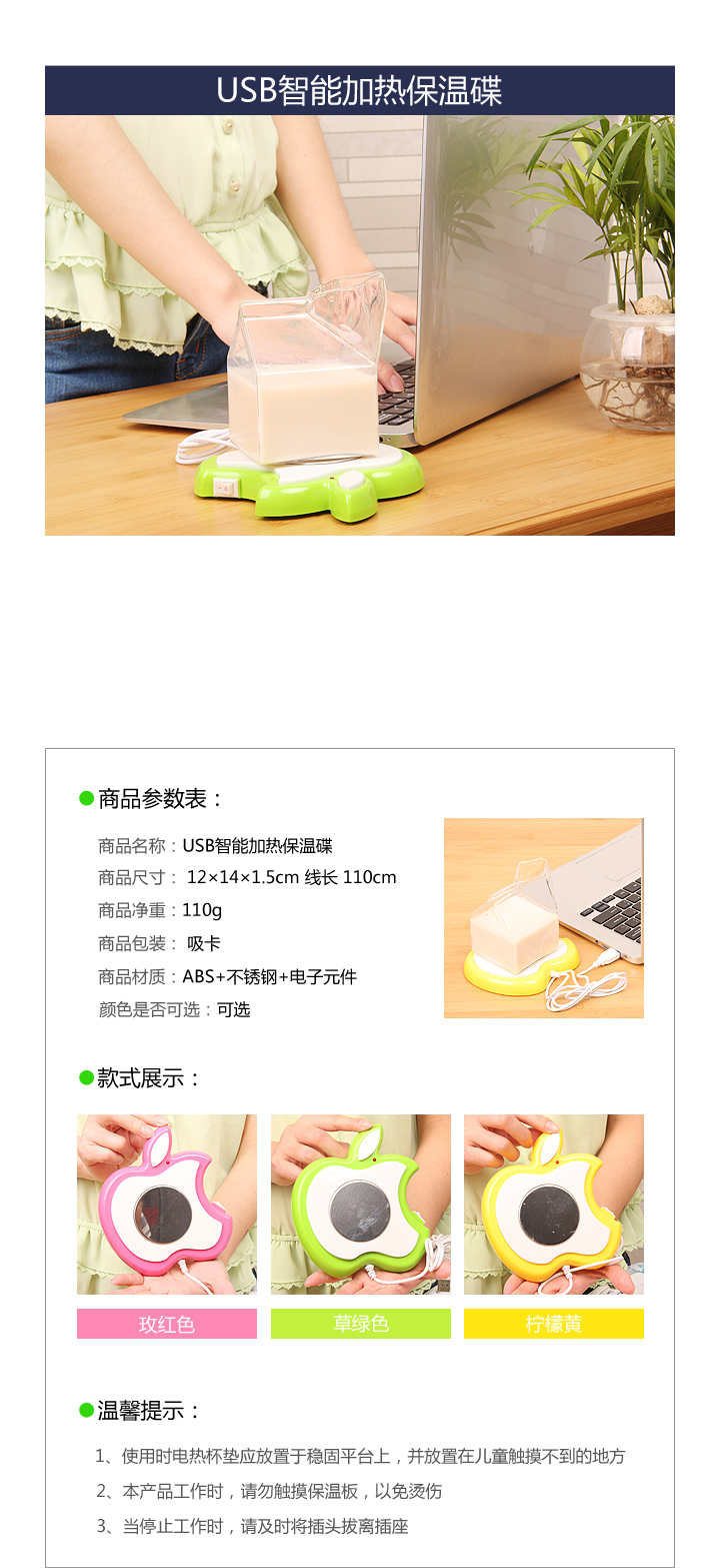 Chauffe tasse USB - Ref 392948 Image 6