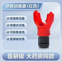 [Теплый красный] Регулируемое сопротивление