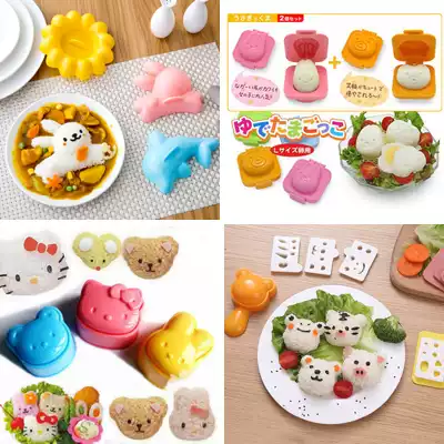 Baby Onigiri mold set Children's bento cartoon sandwich model cooking rice pressing rice shaking onigiri tool