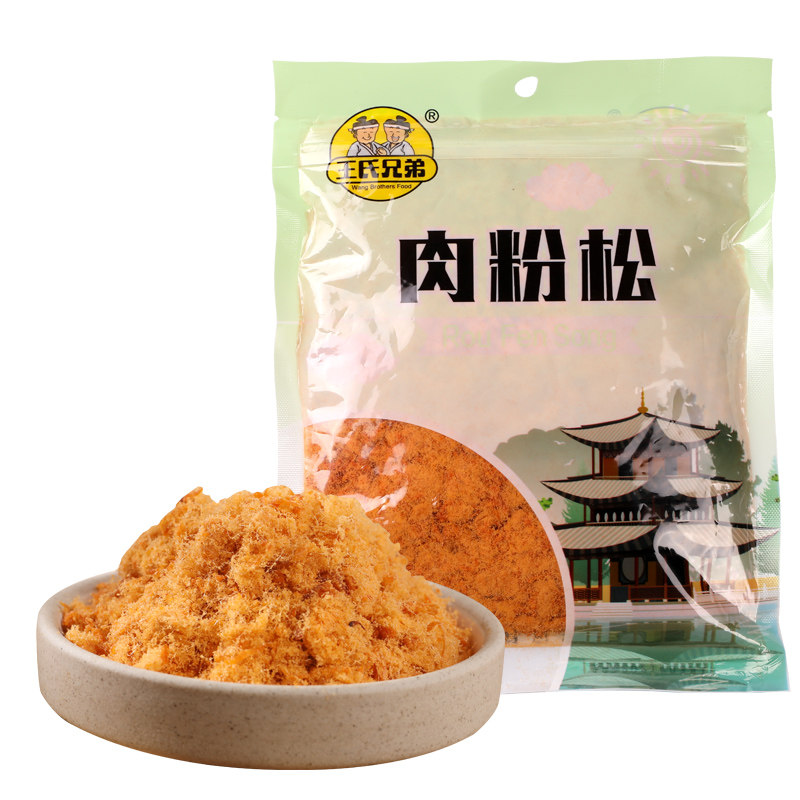 Wang's brothers sushi meat floss 250g special bean flour pine baking raw materials 5 catties of Wang's brothers meat powder pine commercial