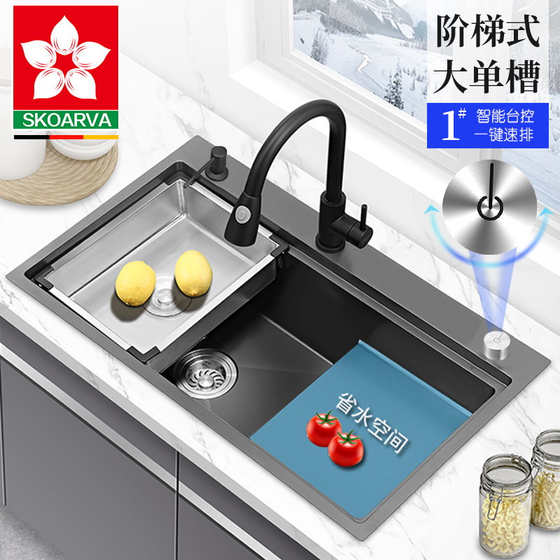 Black nano sink single slot stepped kitchen sink 304 stainless steel high and low table sink large slot