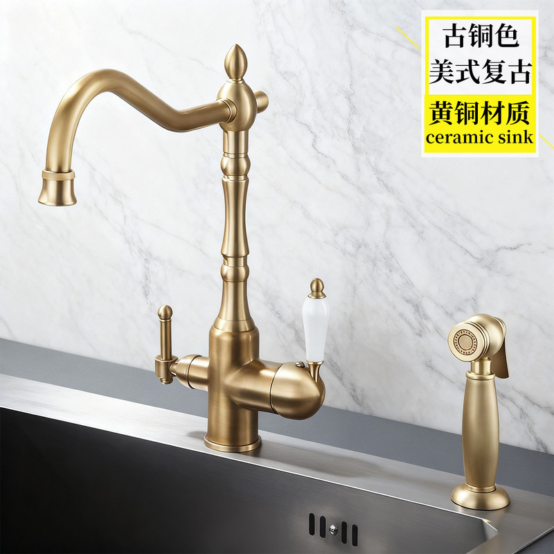 French-Style Retro All-Copper Hot and Cold Kitchen Sink Faucet with Water Purification Three-In-One Household Dishwashing Sink Faucet