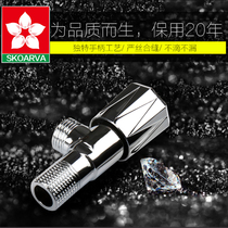  Triangle valve All copper body thickened hot and cold water angle valve extended water heater toilet water stop valve QKZ4NV