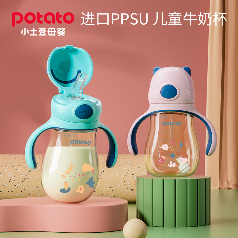 Small potatoes water cup Children's straw cup PPSU Fall Resistant Brand Big Baby Bottle Duckduckbill Drinking Milk Cup Water Cup