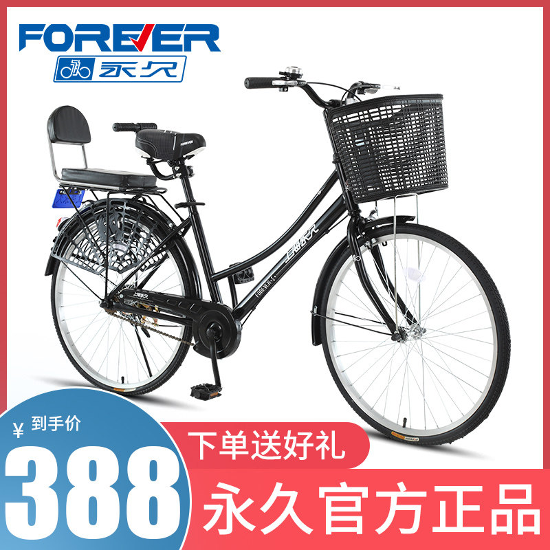 Permanent Bike Women Style Light Commute To Work Scooter 24 24-Inch 26 Adult Male Adult Male Adult